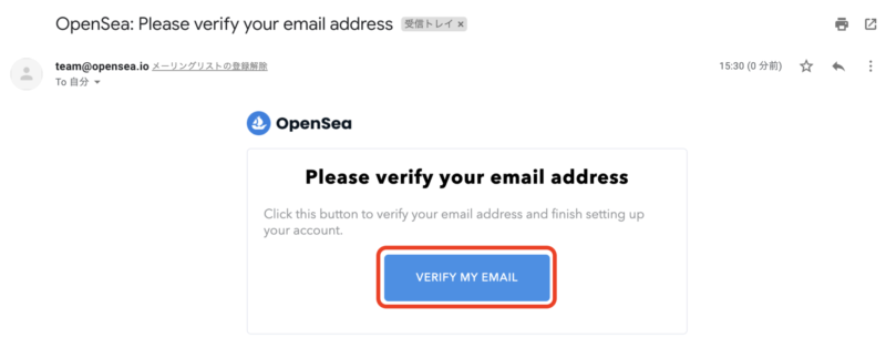opensea-email-verify