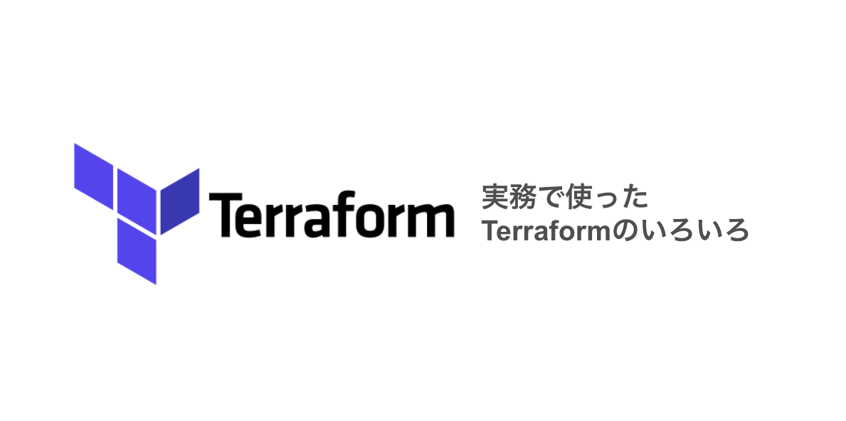 terraform