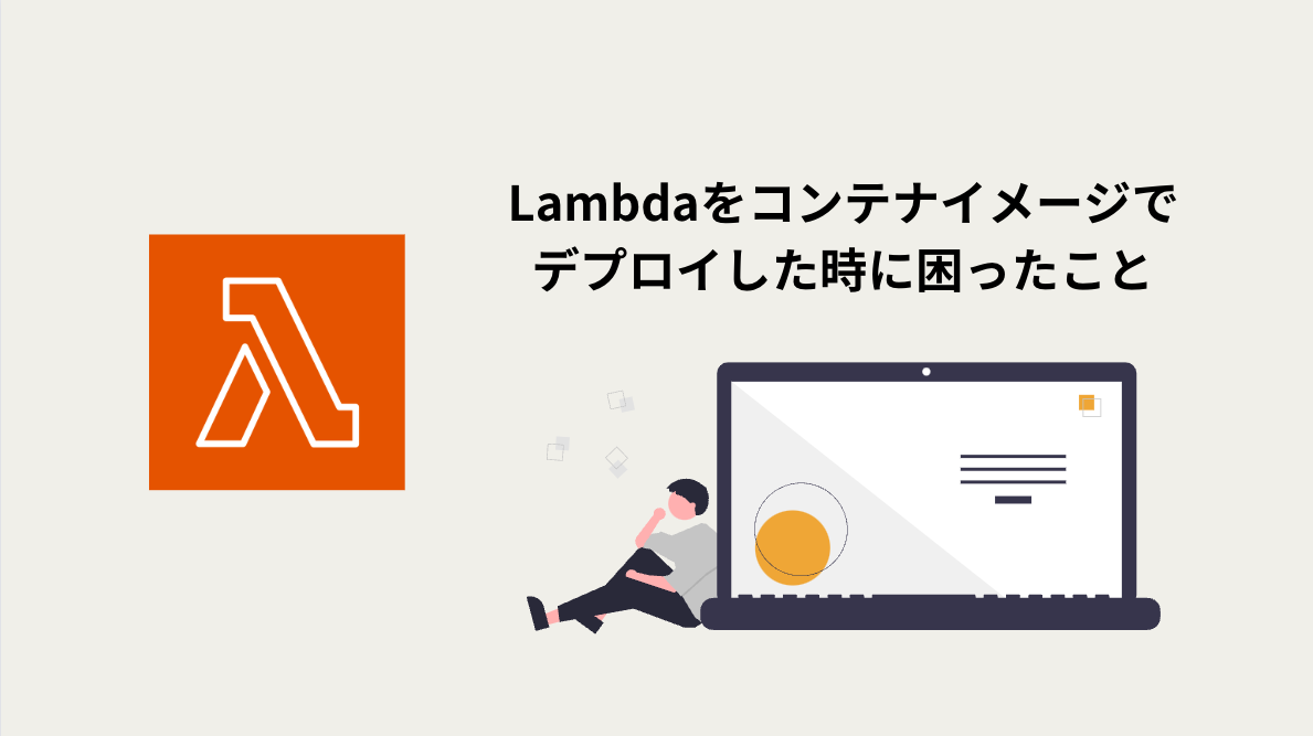 lambda_deploy_container_image